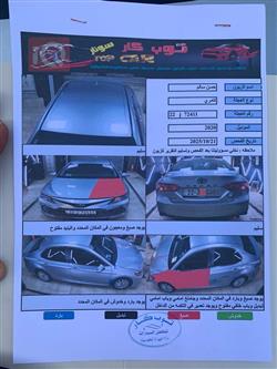 تويوتا كامري